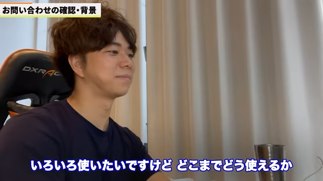 Kintone（キントーン）