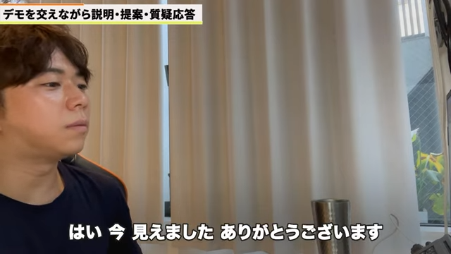 Kintone（キントーン）