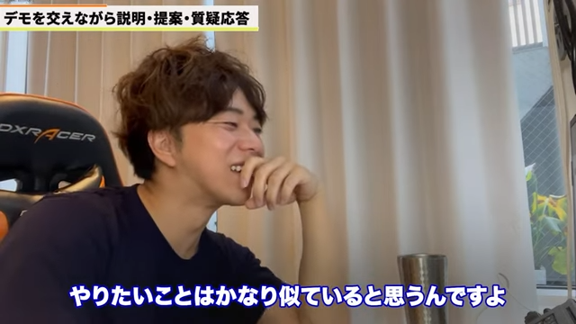 Kintone（キントーン）