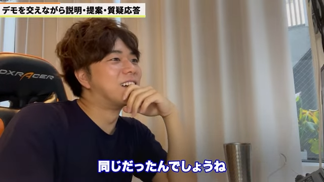 Kintone（キントーン）