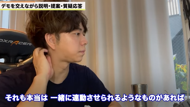 Kintone（キントーン）