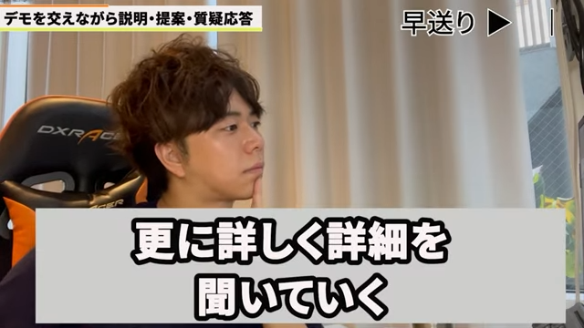 Kintone（キントーン）