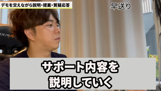 Kintone（キントーン）