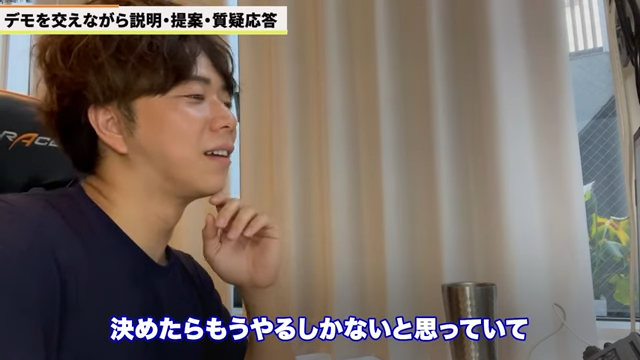 Kintone（キントーン）