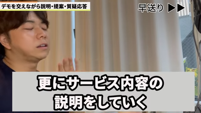 Kintone（キントーン）