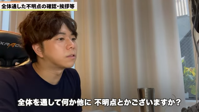 Kintone（キントーン）