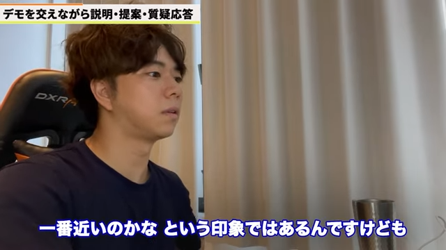 Kintone（キントーン）