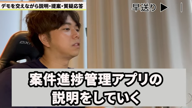 Kintone（キントーン）