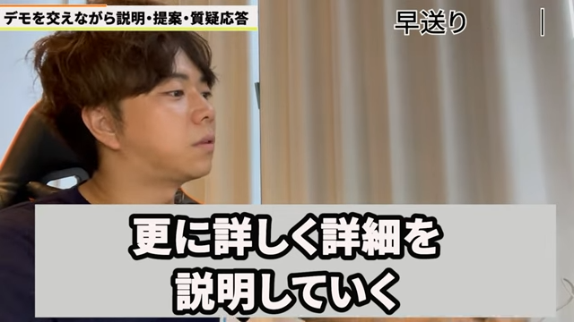 Kintone（キントーン）