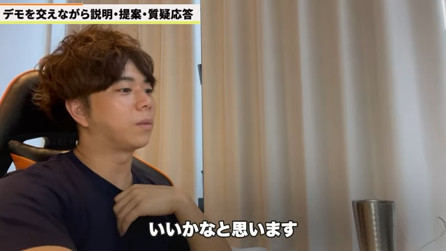 Kintone（キントーン）