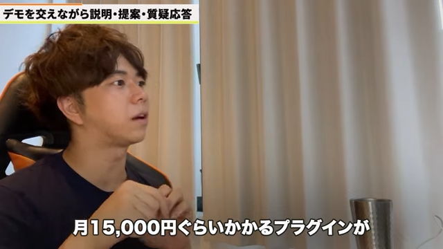 Kintone（キントーン）