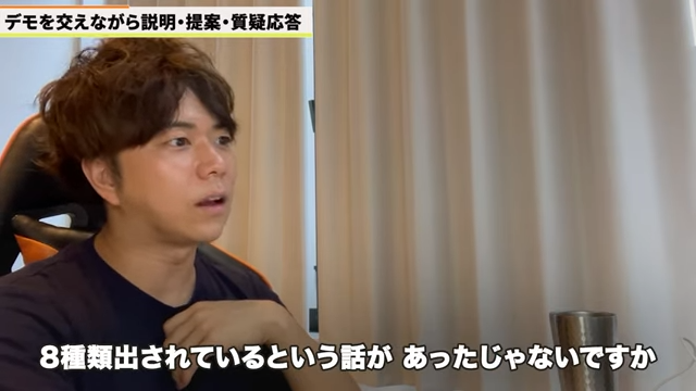 Kintone（キントーン）