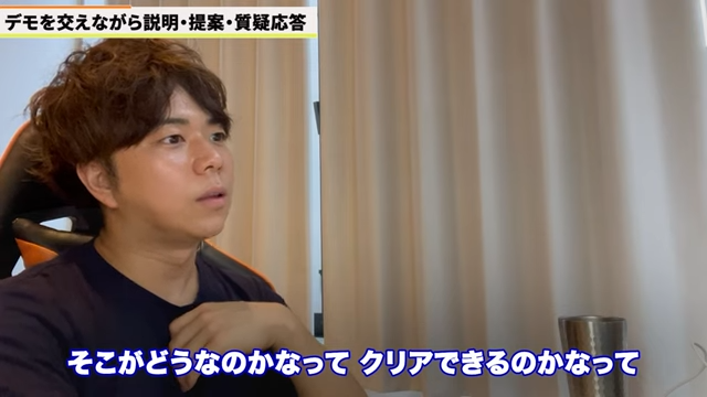 Kintone（キントーン）