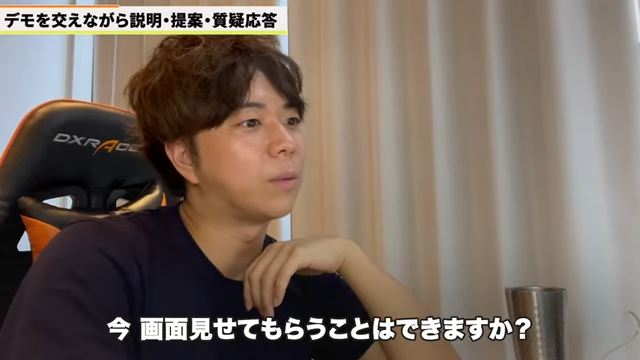 Kintone（キントーン）