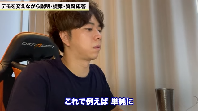 Kintone（キントーン）