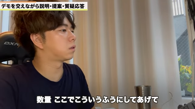 Kintone（キントーン）