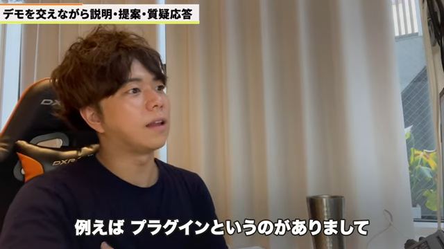 Kintone（キントーン）