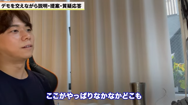 Kintone（キントーン）