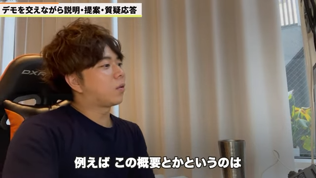 Kintone（キントーン）