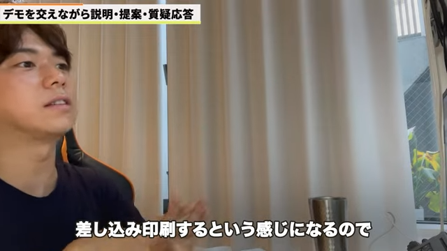 Kintone（キントーン）