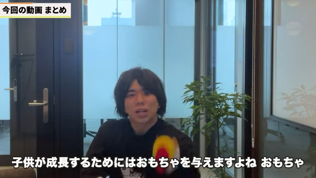 Kintone（キントーン）