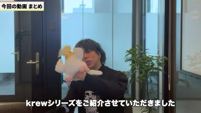 Kintone(キントーン)