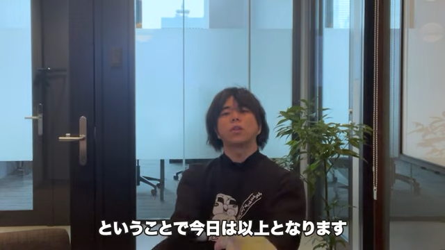 Kintone(キントーン)