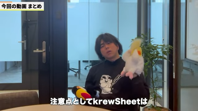 Kintone(キントーン)