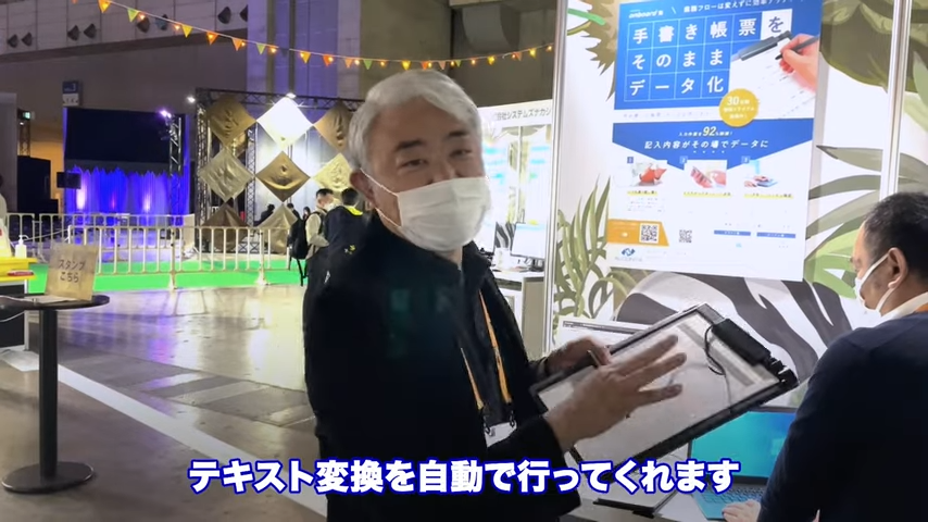 Kintone(キントーン)