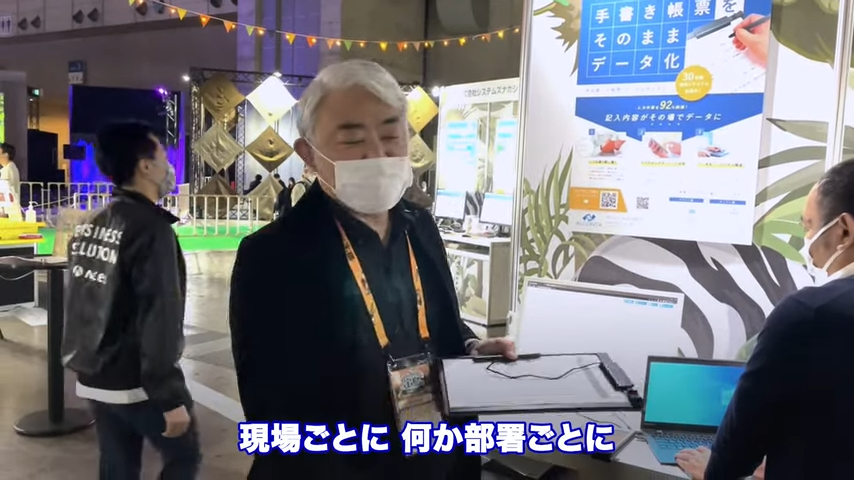 Kintone(キントーン)