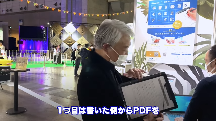 Kintone(キントーン)