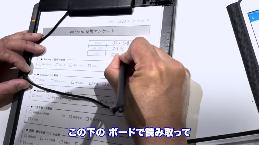 Kintone(キントーン)