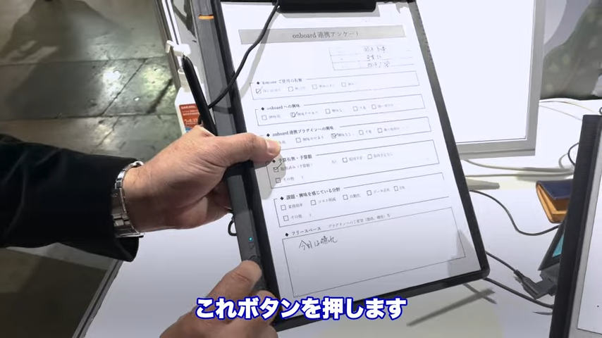 Kintone(キントーン)