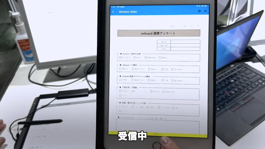 Kintone(キントーン)
