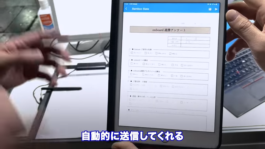 Kintone(キントーン)