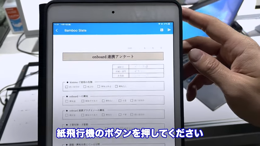 Kintone(キントーン)