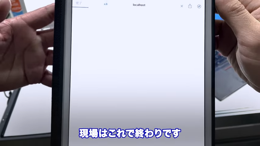 Kintone(キントーン)