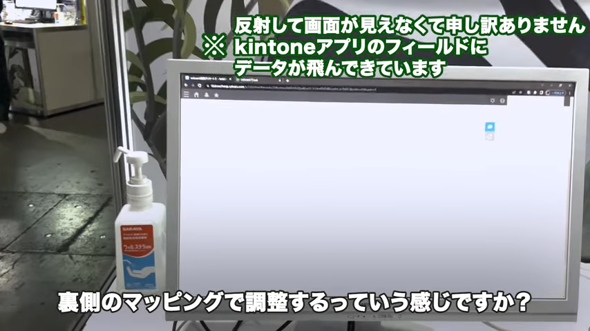 Kintone(キントーン)