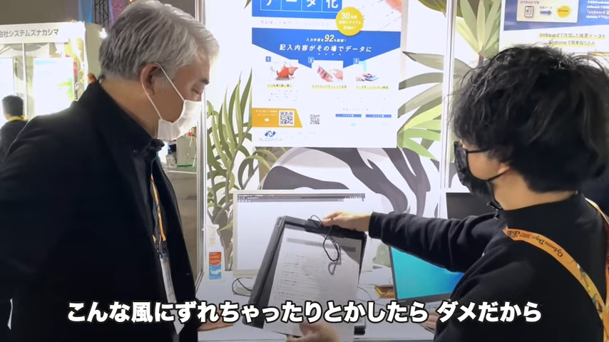 Kintone(キントーン)