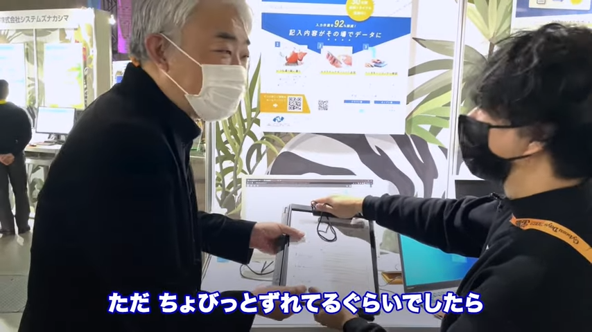 Kintone(キントーン)