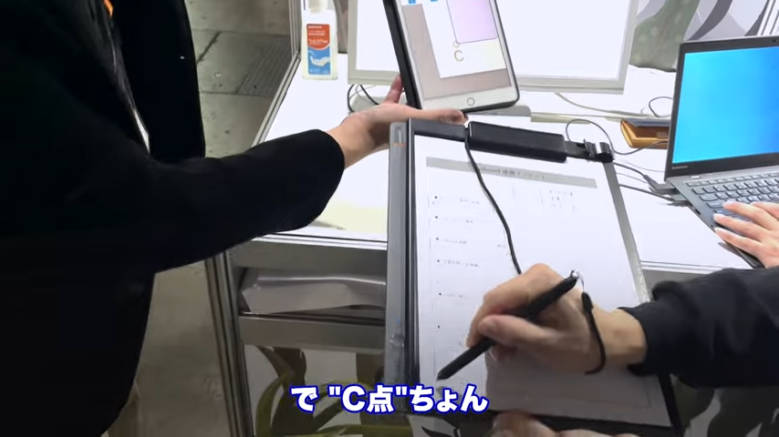 Kintone(キントーン)