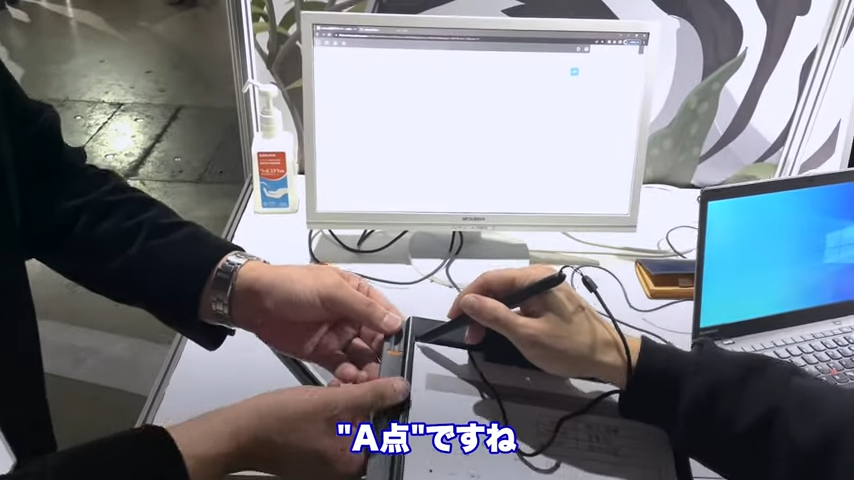 Kintone(キントーン)