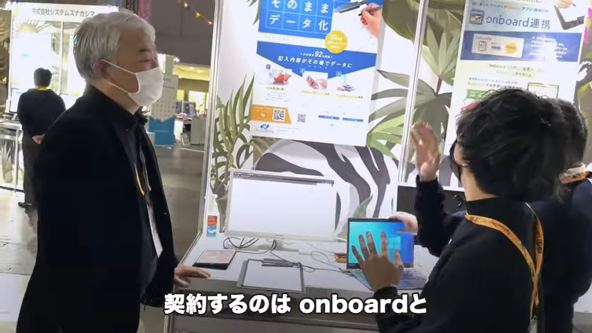 Kintone(キントーン)