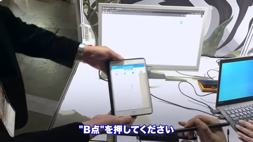 Kintone(キントーン)