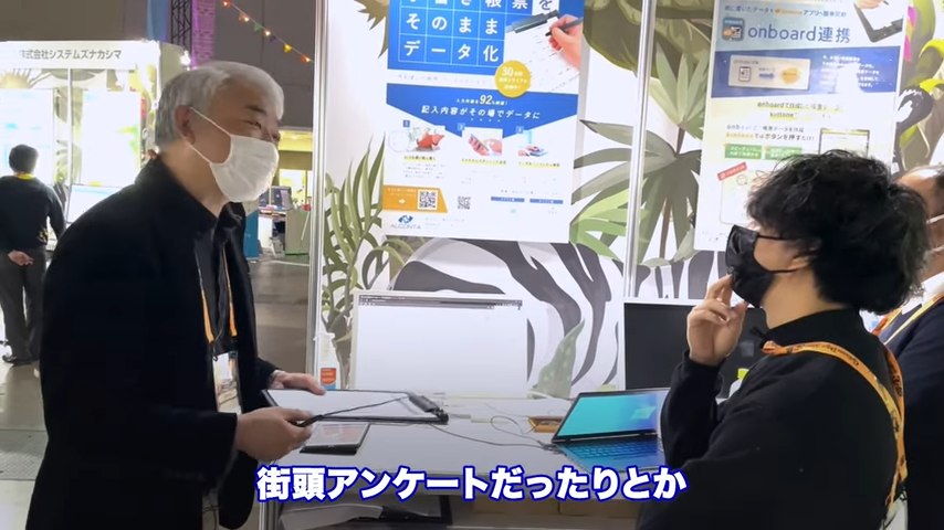 Kintone(キントーン)