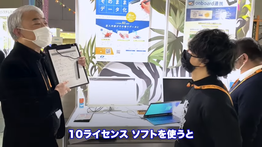 Kintone(キントーン)