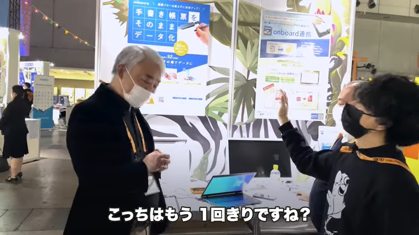 Kintone(キントーン)