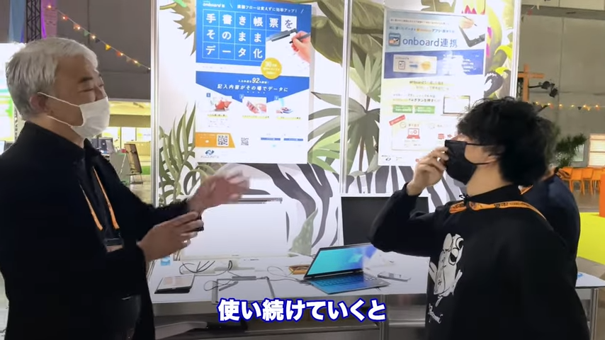 Kintone(キントーン)