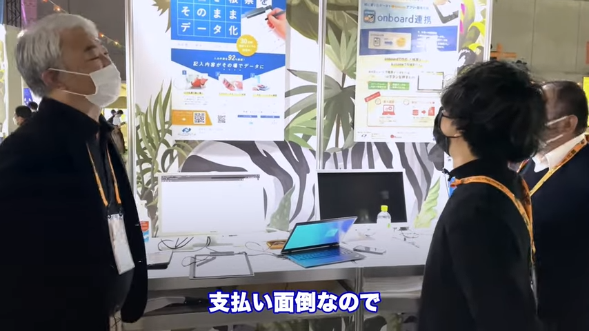 Kintone(キントーン)