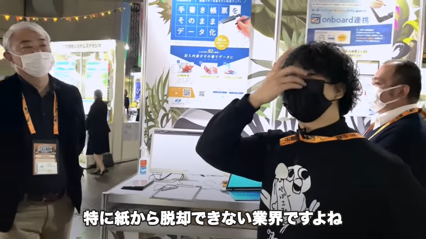 Kintone(キントーン)